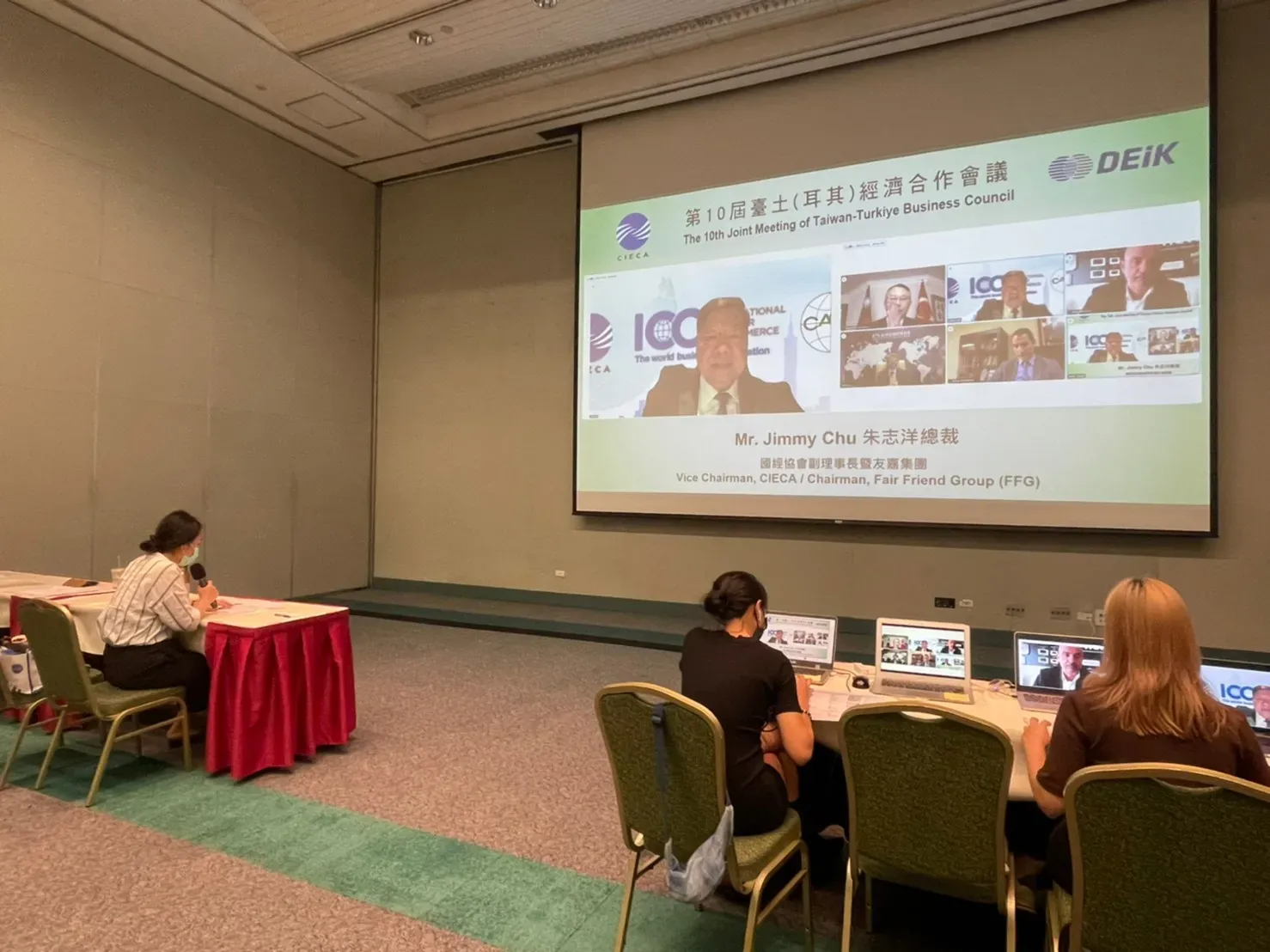 台土耳其經濟合作會議