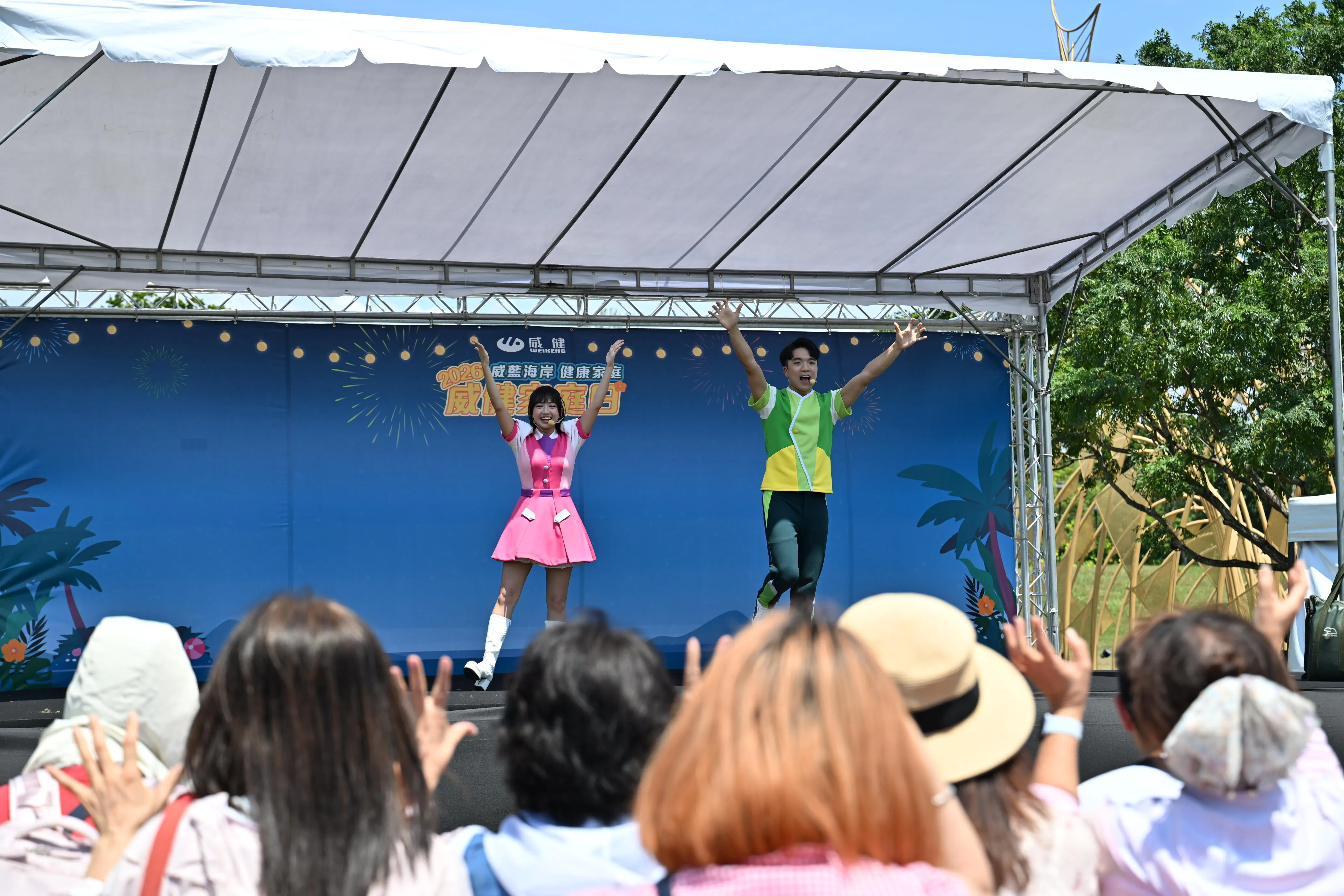 威藍海岸 健康家庭 威健實業 企業家庭日