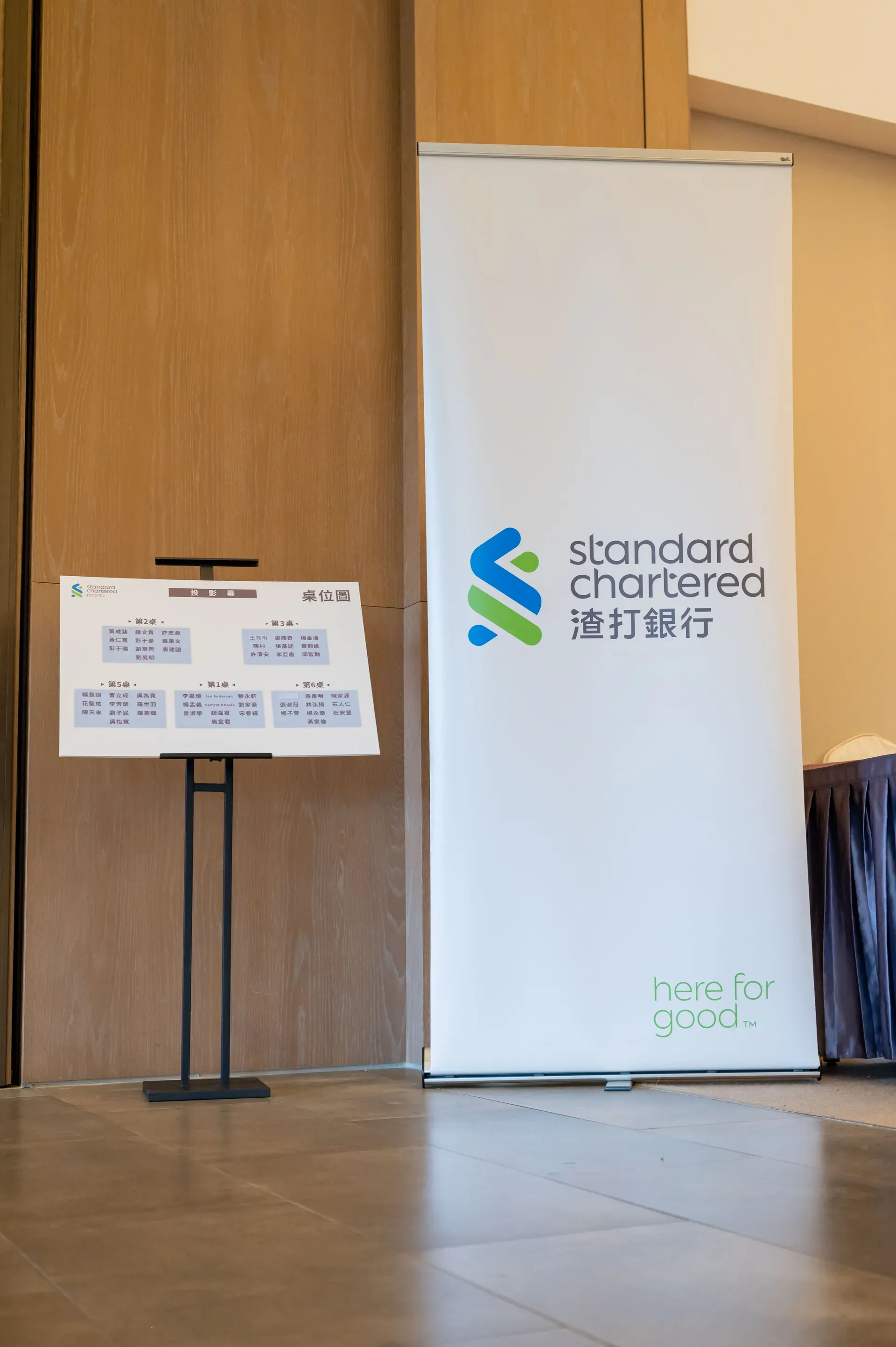 渣打優先理財貴賓高爾夫球聯誼賽活動 製作物設計