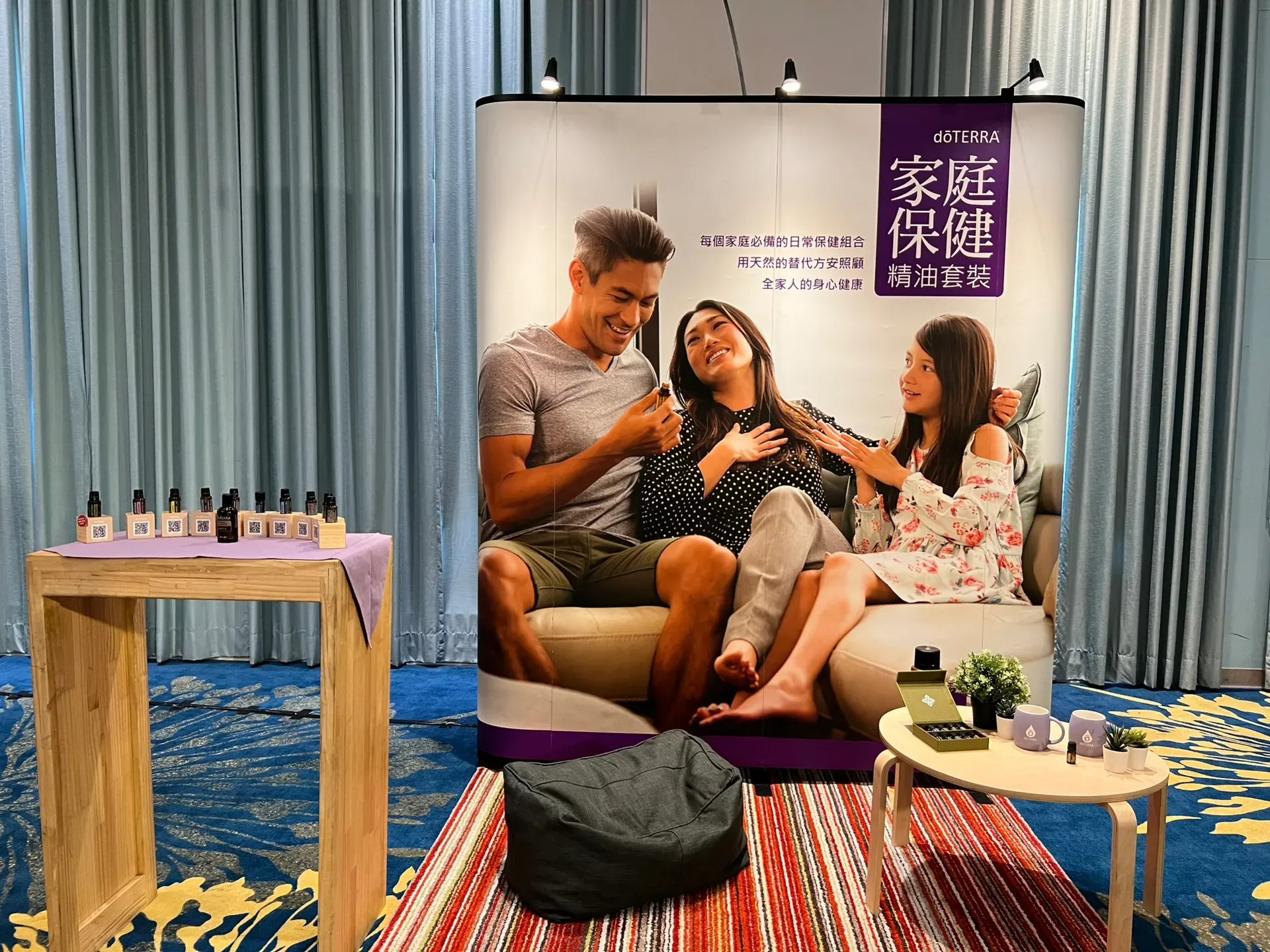 多特瑞 全台精油巡迴博覽會 情境布置