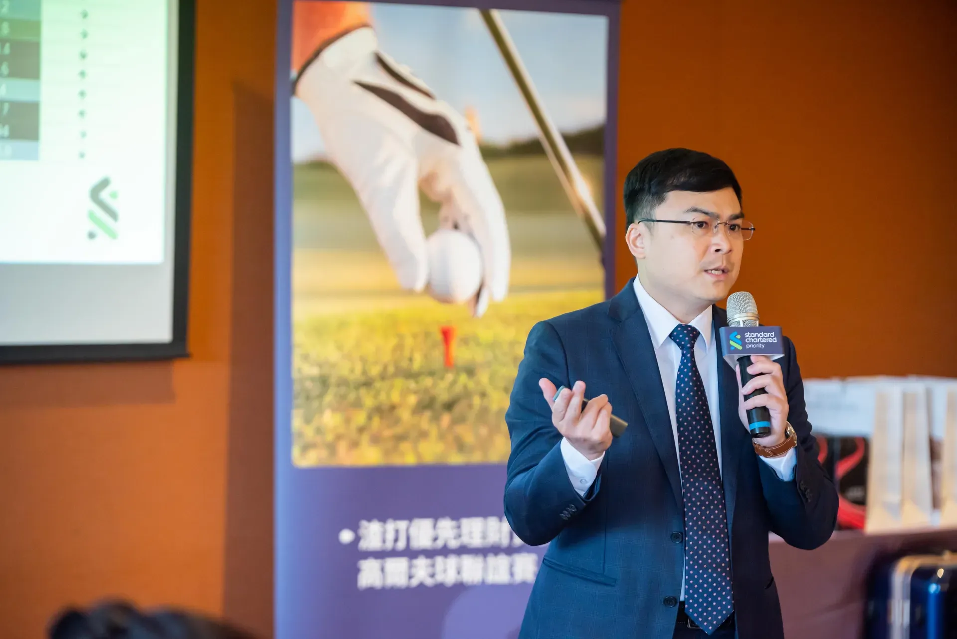 渣打優先理財貴賓高爾夫球聯誼賽 專業講座分享