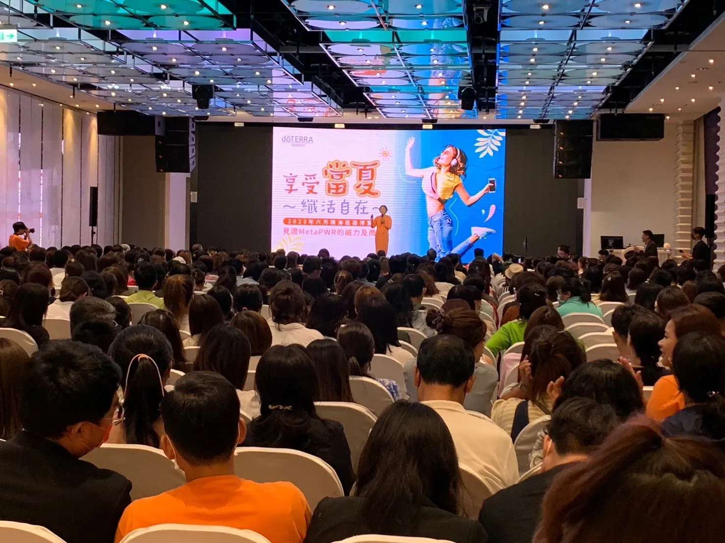 多特瑞 全台精油巡迴博覽會 產品分享課程